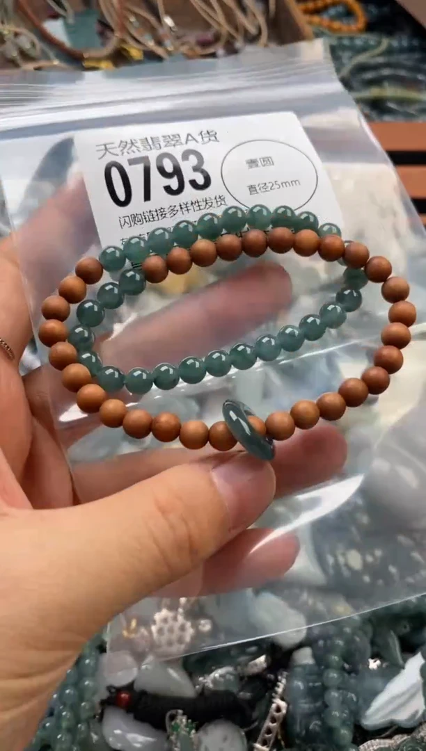 颈饰未镶嵌翡翠翡翠0793