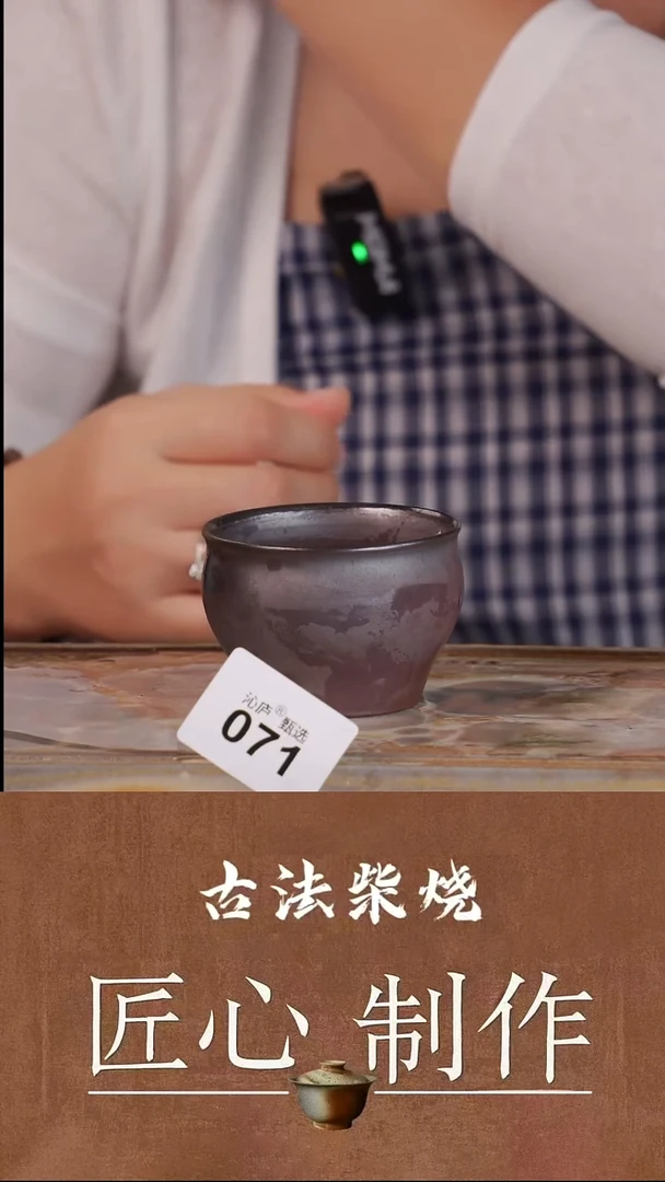 陶荣全手工全柴烧