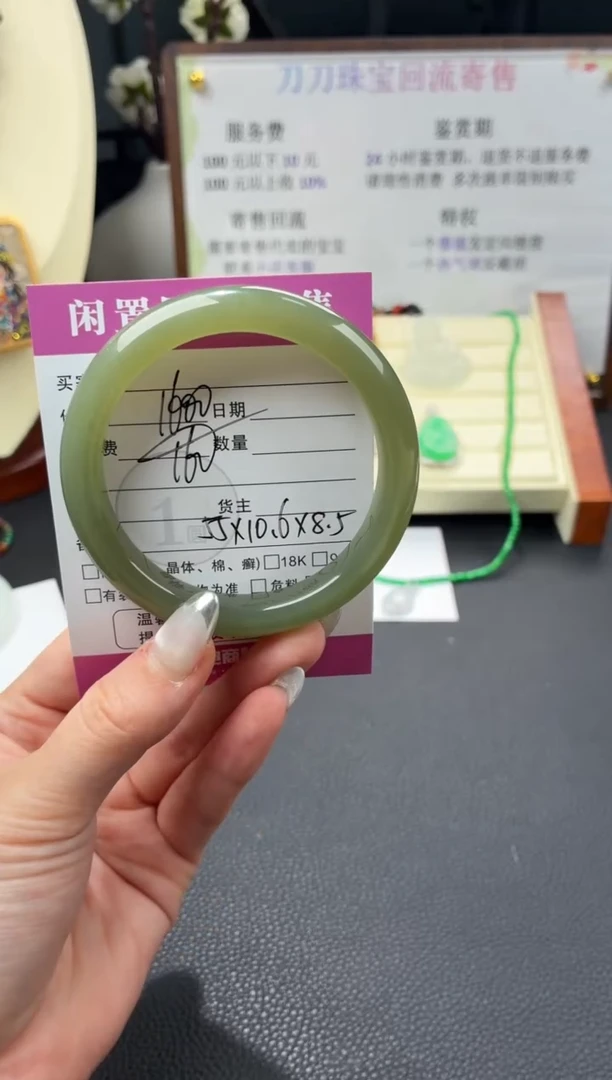 未镶嵌手镯和田玉00001387