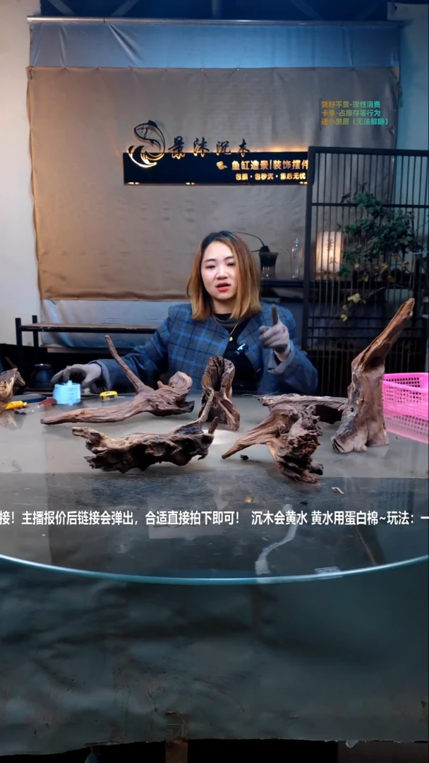 【闪购商品】景沐沉木B183景沐沉木B183