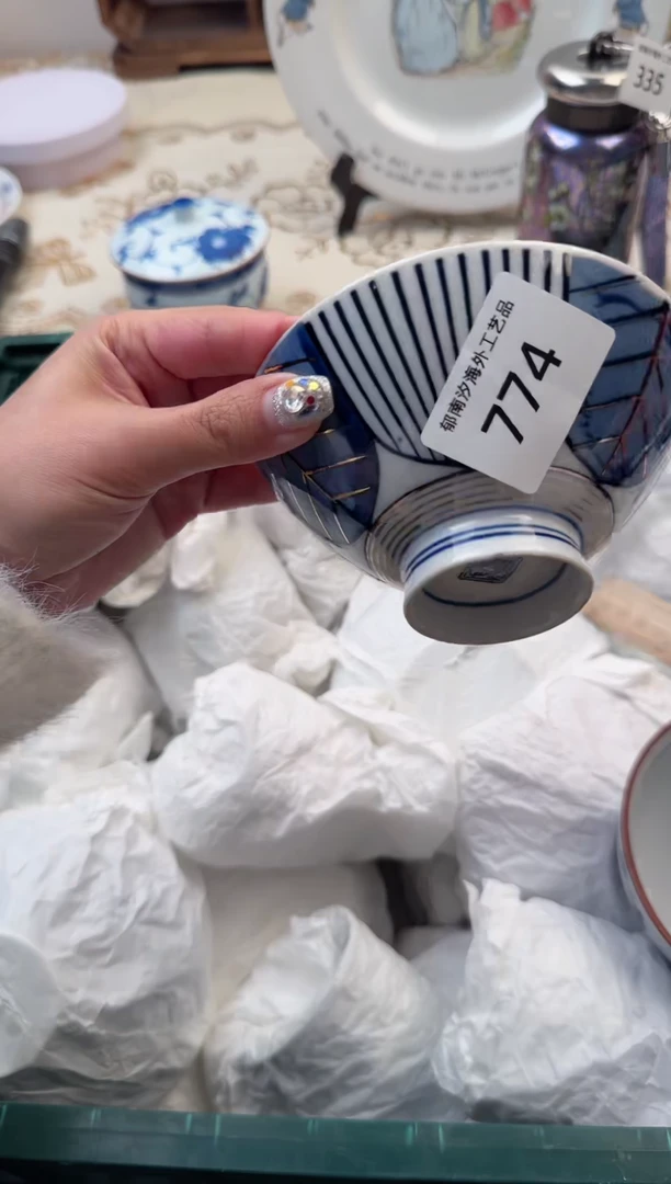 【闪购商品】瓷片A           774