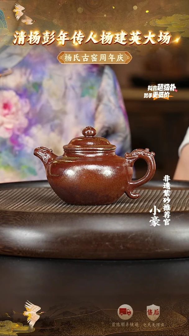茶壶紫砂15 宜兴紫砂茶壶