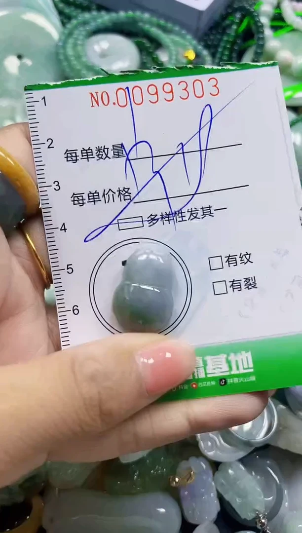 颈饰未镶嵌翡翠翡翠闪购Y0099303多样性发其一