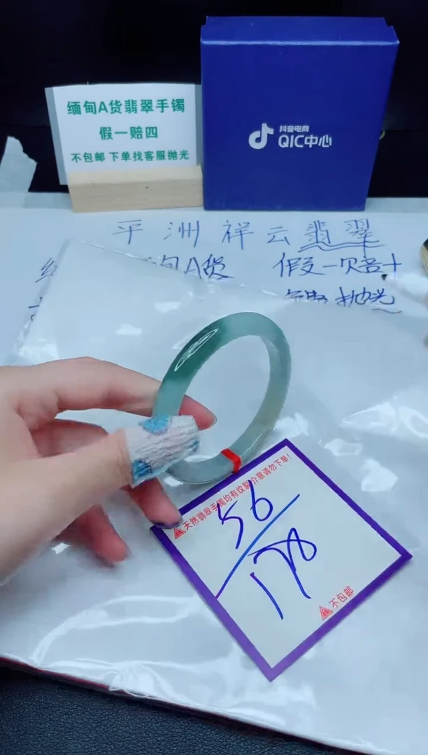 定制翡翠未镶嵌我