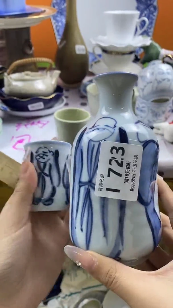 瓷片?***?1默认微瑕，谨慎参拍I723