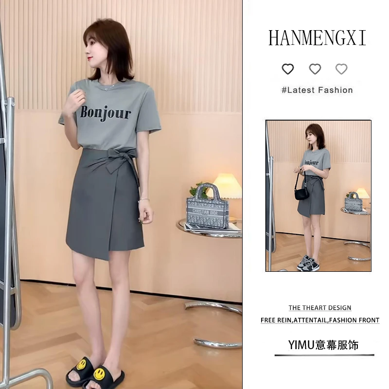 夏季一整套女装2025年新款韩版休闲时尚洋气短袖上衣半身裙两件套