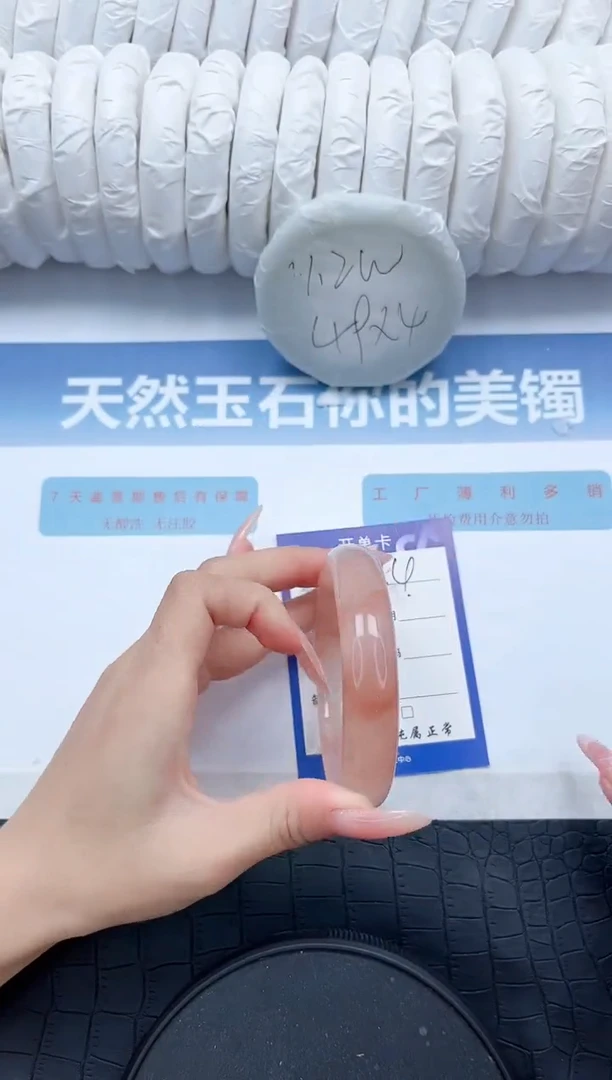 【闪购商品】石英质玉手镯未镶嵌84-62.6