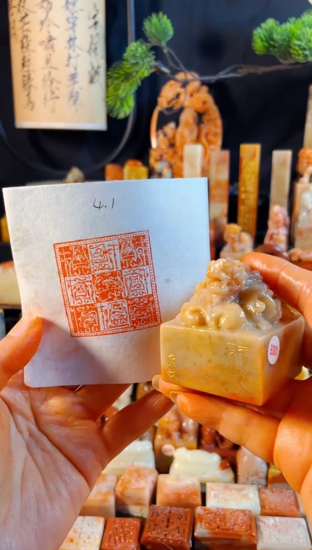 老挝石印石手工篆刻《九财》