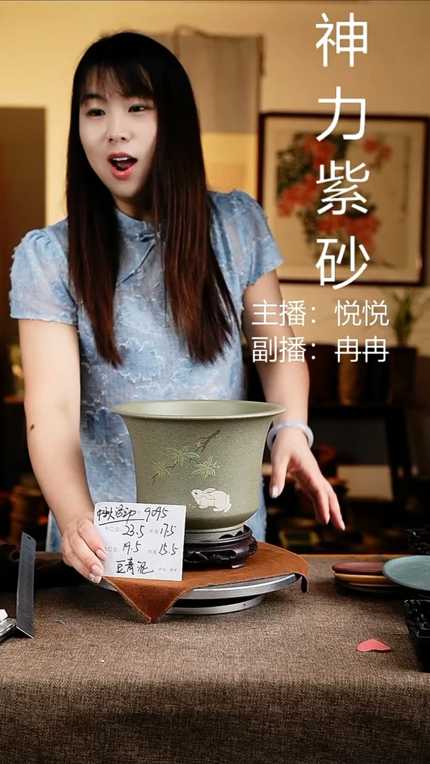 紫砂花盆花卉工艺9095+s
