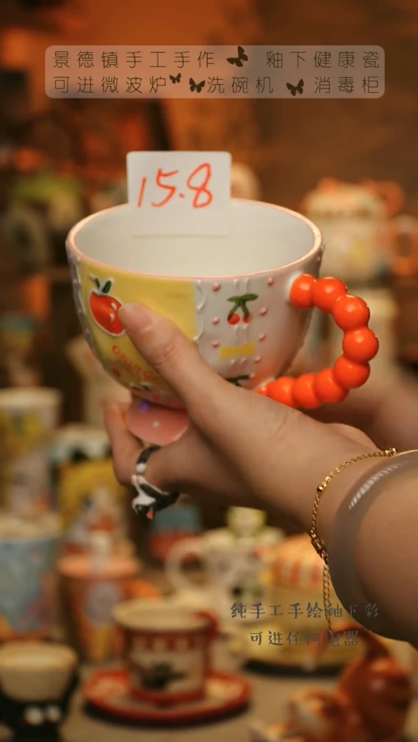 【闪购商品】杯陶瓷景德镇高温釉下彩&A531