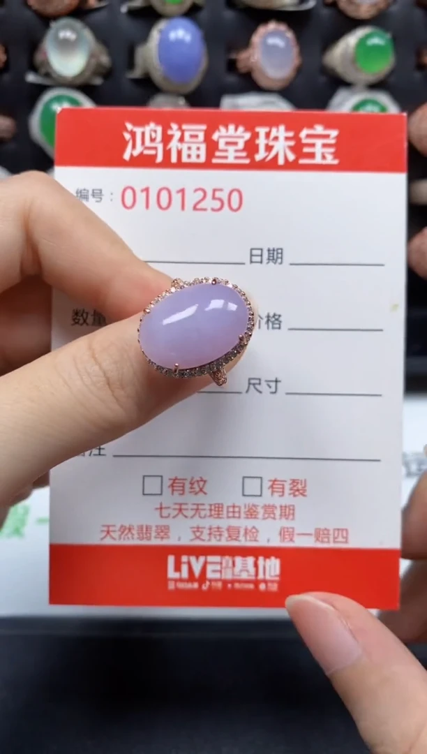 银S925镶嵌戒指翡翠1250