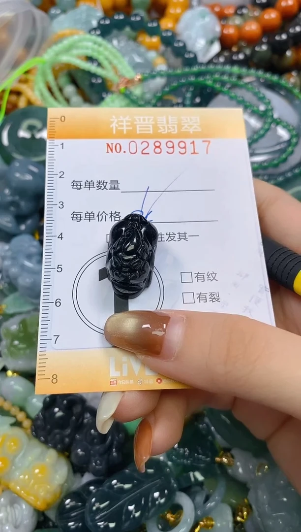 颈饰未镶嵌翡翠闪购0289917