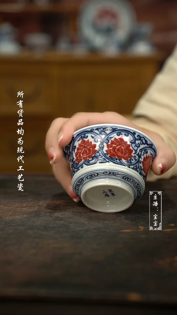 微瑕  福利 高温手绘现代瓷   釉里红小马蹄杯