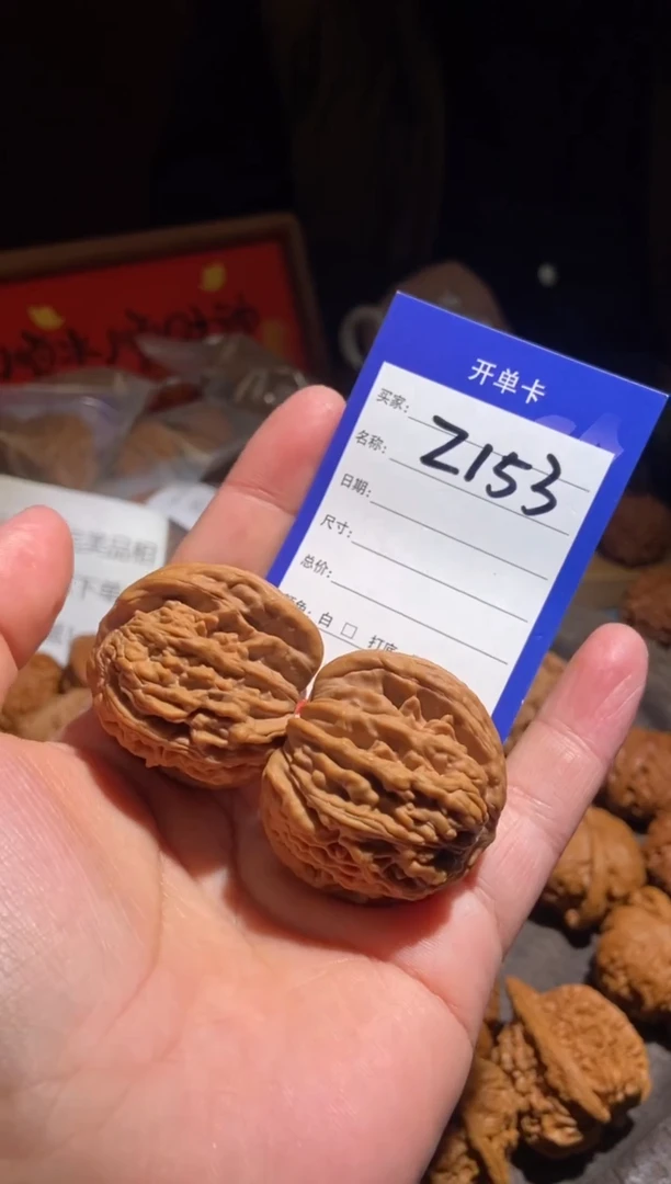 把件文玩核桃153四座楼42尺