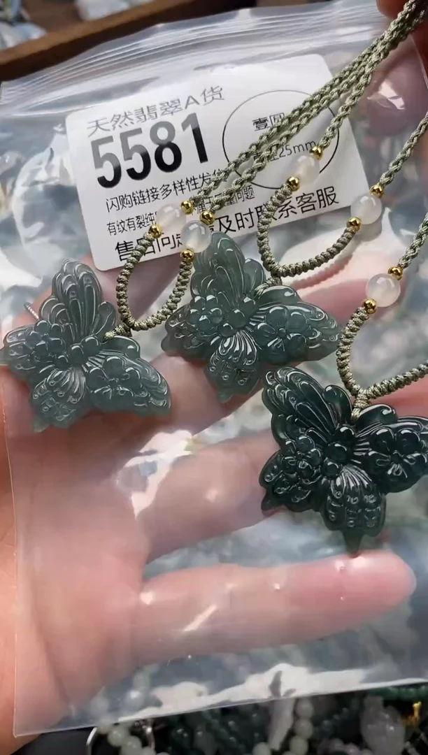 颈饰未镶嵌翡翠多样性发其一5581