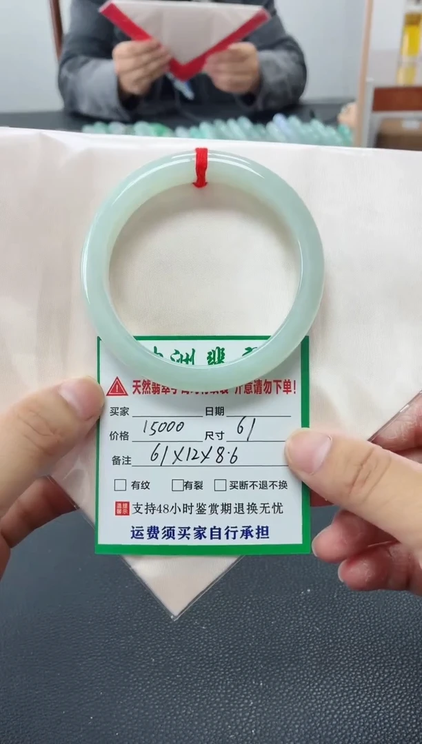 未镶嵌手镯翡翠缅甸翡翠手镯54