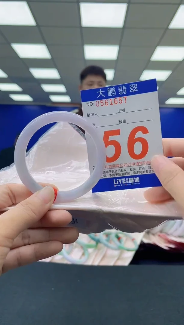 未镶嵌手镯翡翠AAAAAAAAAAAAAAAAAAAA