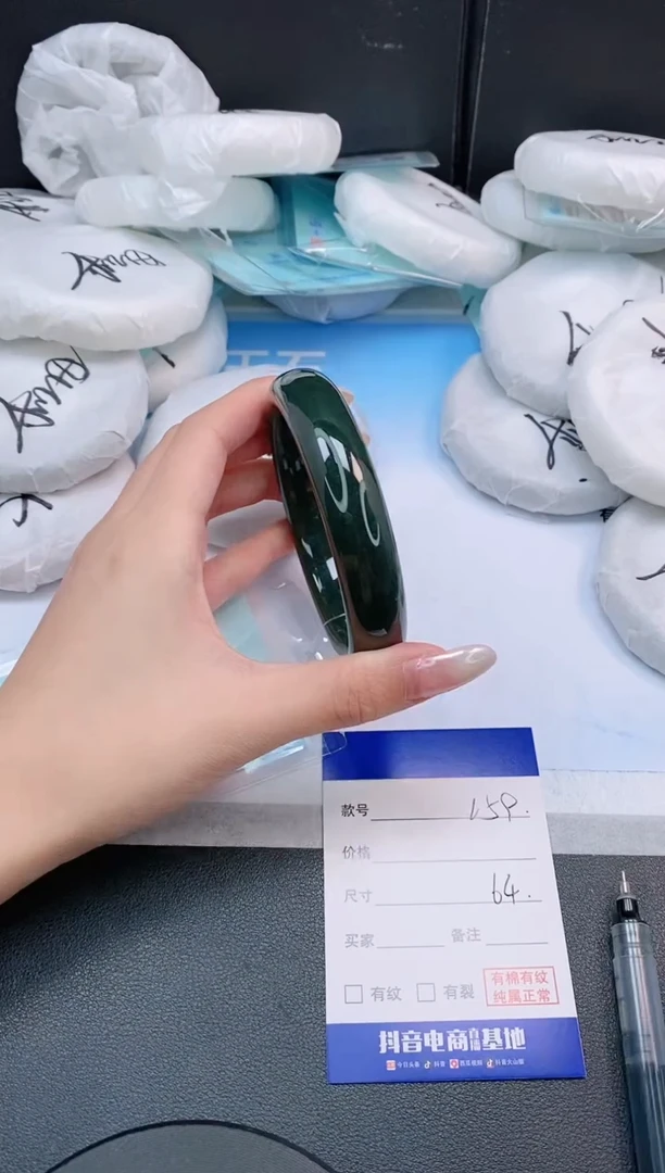未镶嵌手镯和田玉18L59-64