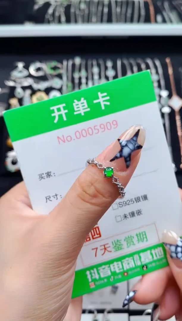 银S925镶嵌戒指翡翠5909