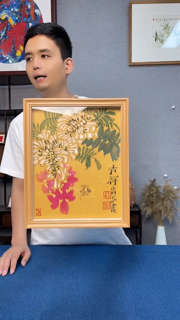 国画133号荆贵家老师书画