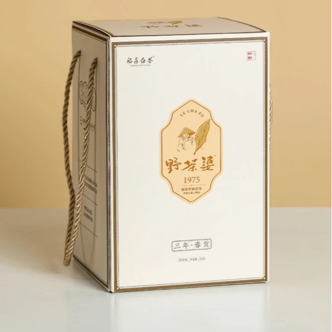 野茶婆2020年春贡 焖煮皆很醇