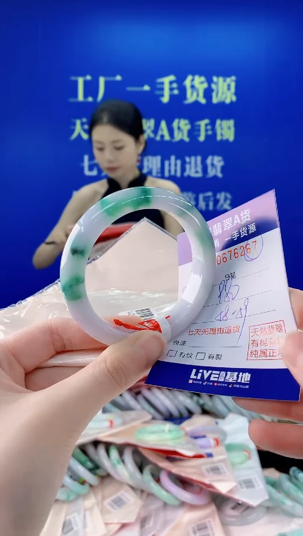 未镶嵌手镯翡翠67