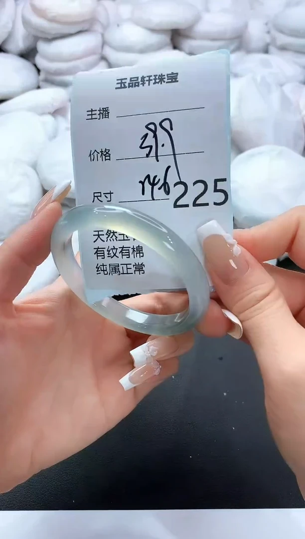 手镯玛瑙/玉髓未镶嵌225