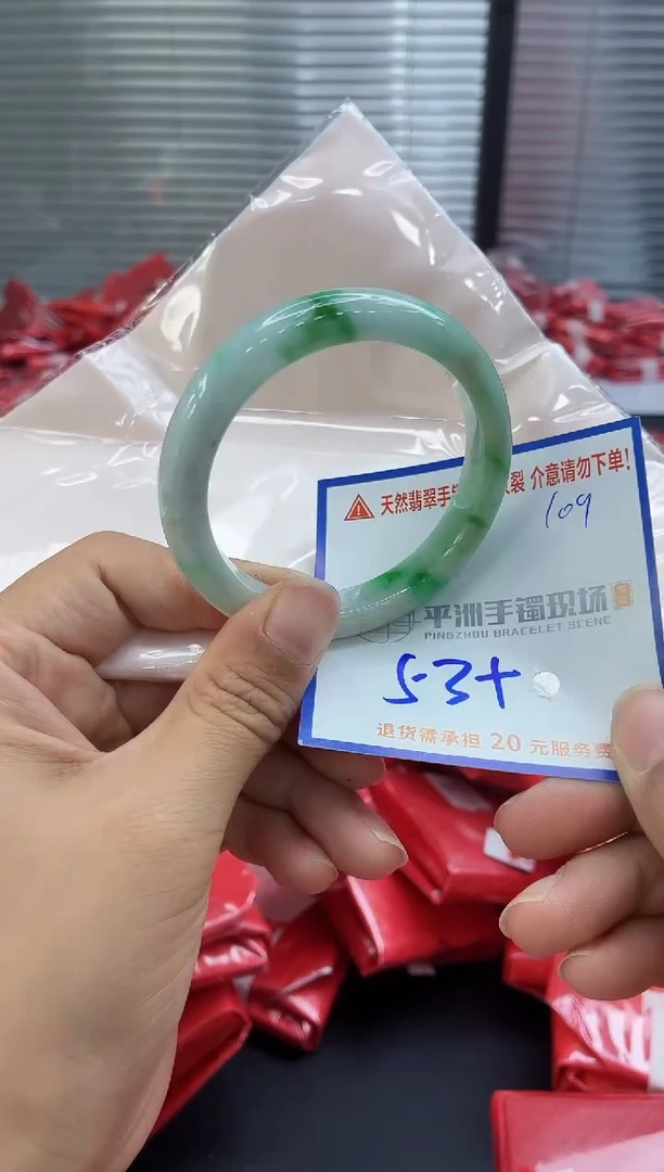 未镶嵌手镯翡翠11111111111111111111