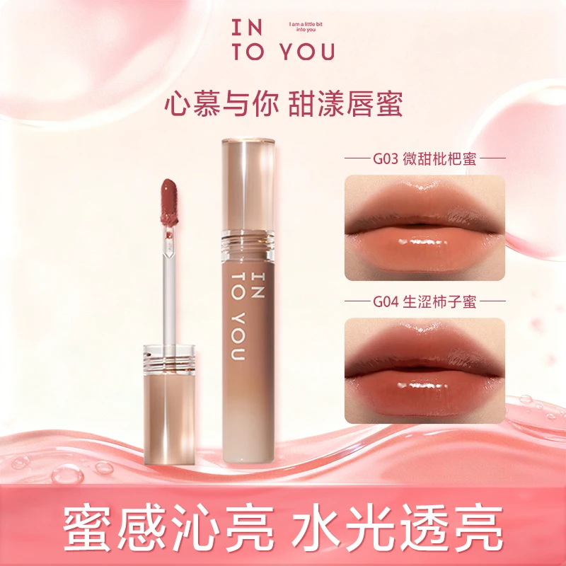 INTOYOU甜漾唇蜜水光口红糖浆唇釉唇蜜女学生平价镜面秋冬流光风