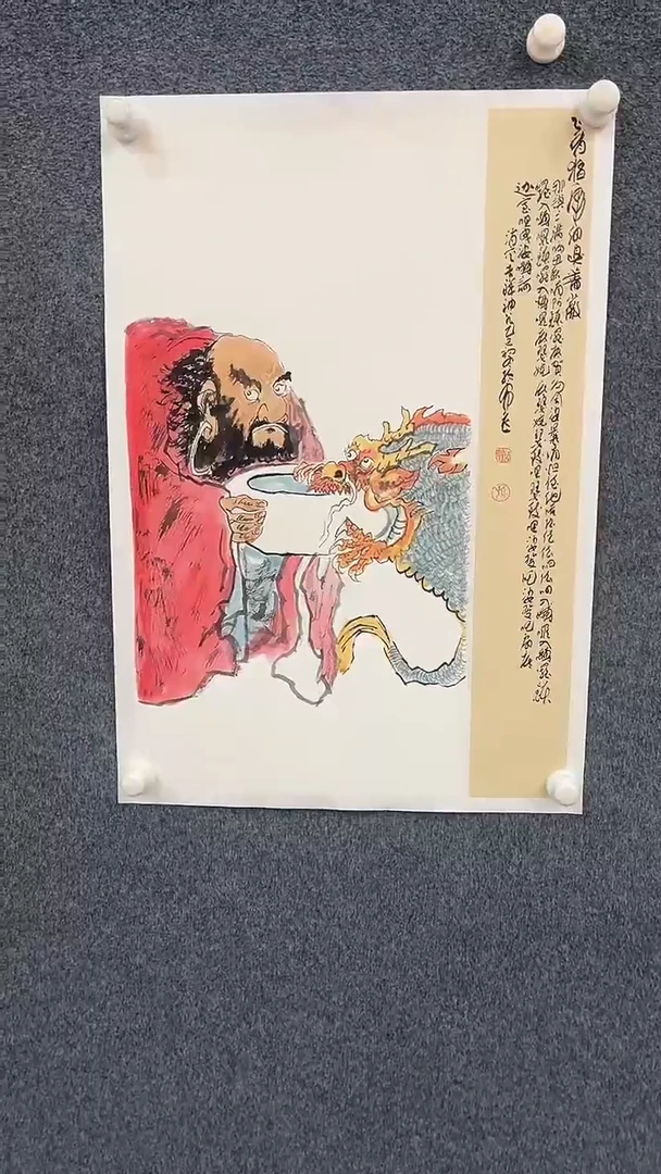 国画9.17-XX-孙布衣-四尺三开-5