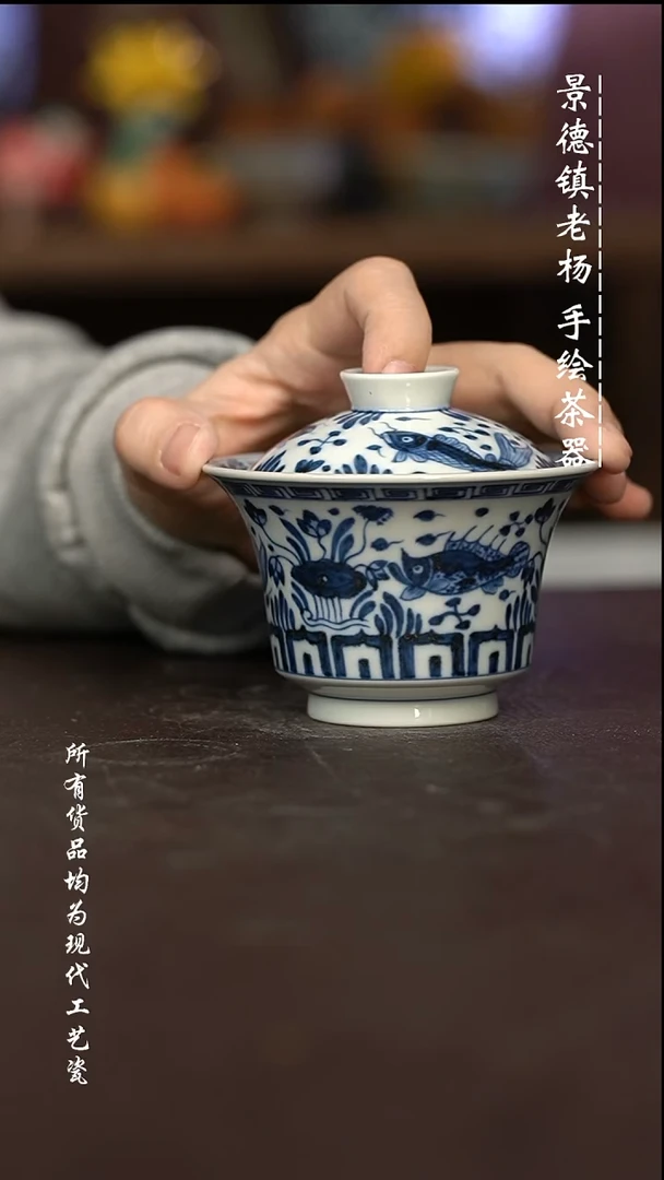 微瑕福利 现代瓷 柴