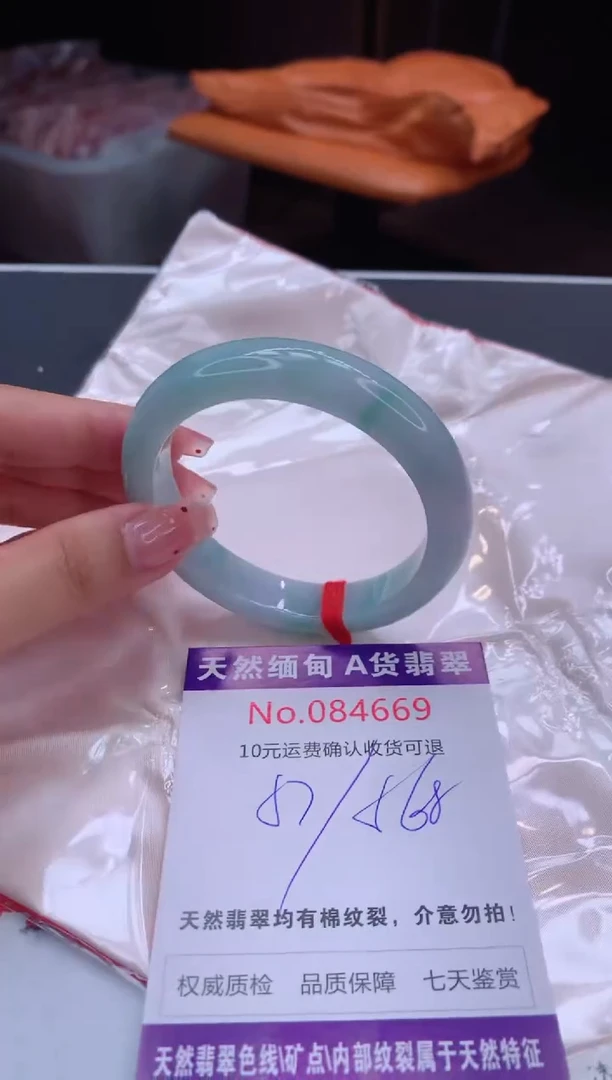 未镶嵌手镯翡翠有纹，完美者勿拍