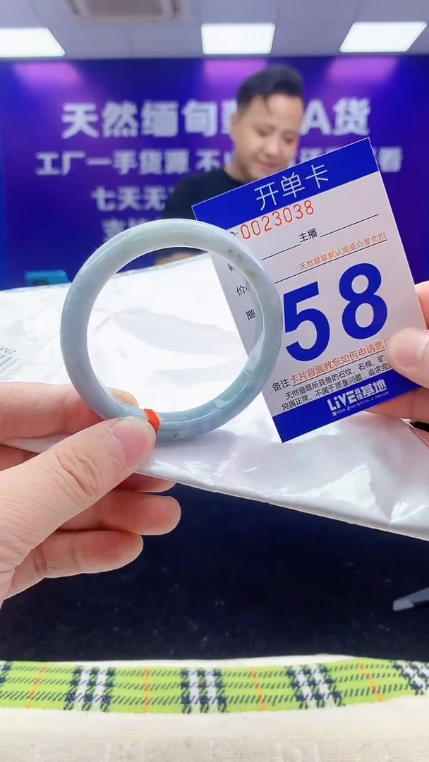 未镶嵌手镯翡翠AAAAAAAAAAAA