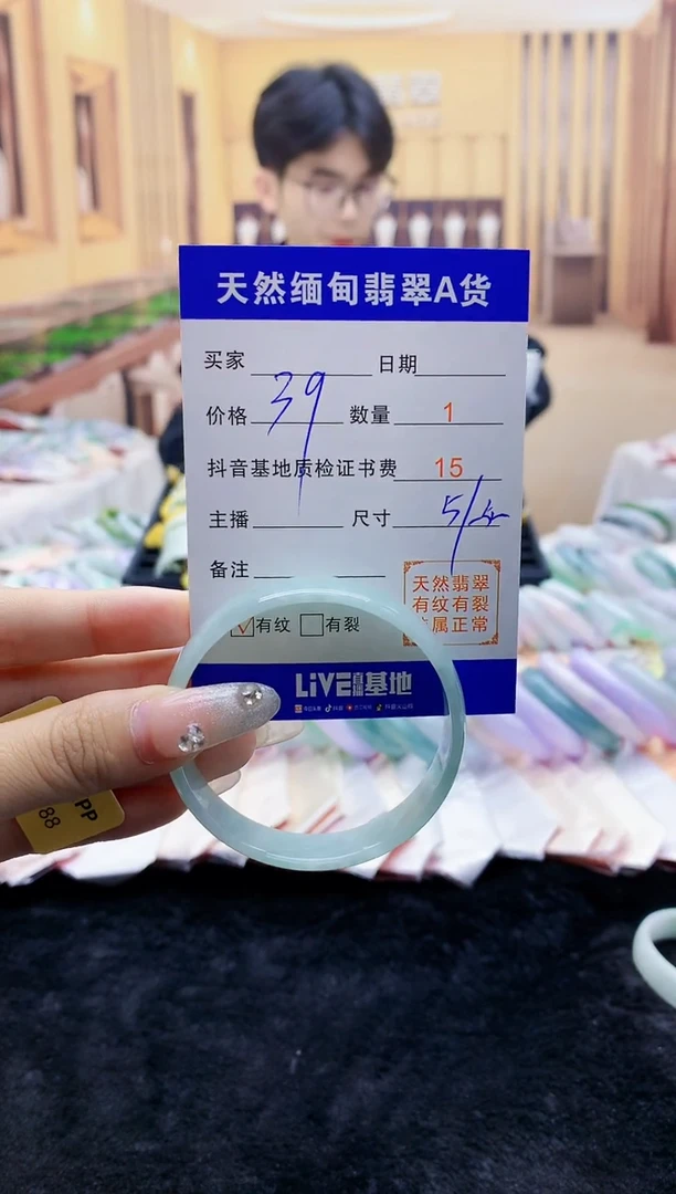 【闪购商品】翡翠手镯未镶嵌0850498593