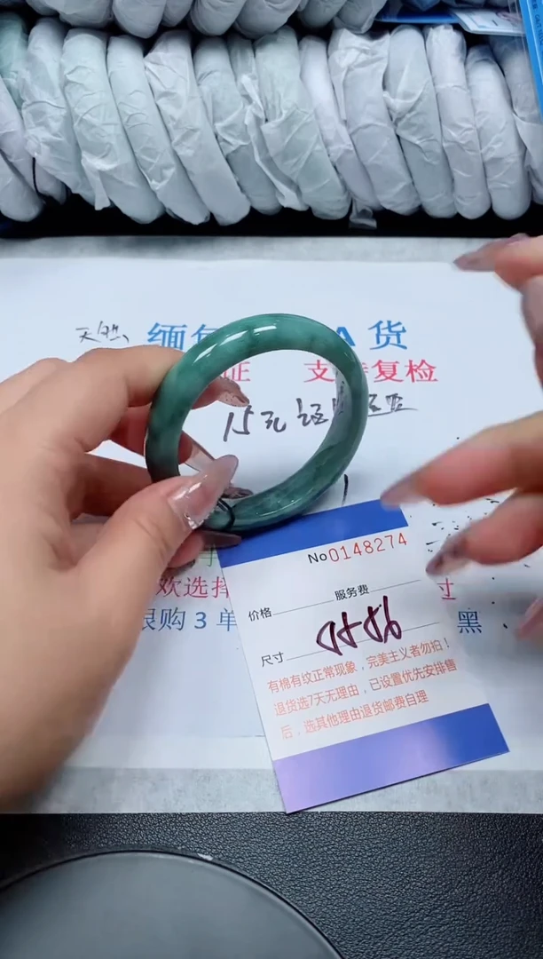 翡翠手镯未镶嵌天然缅甸A货148274