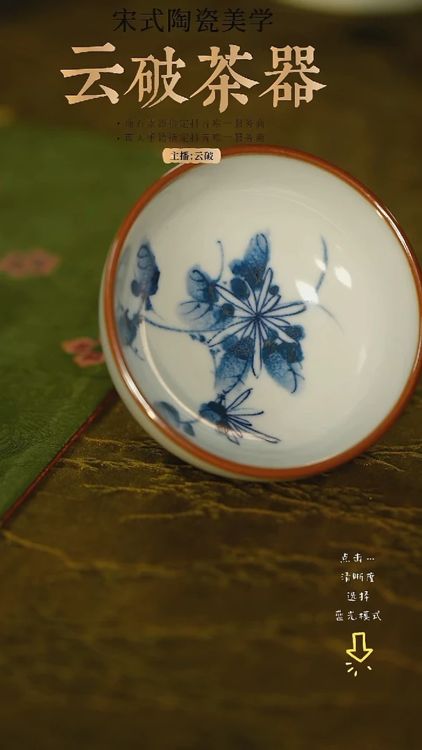 一****G福利福利 汝釉写意紫藤花禅定杯