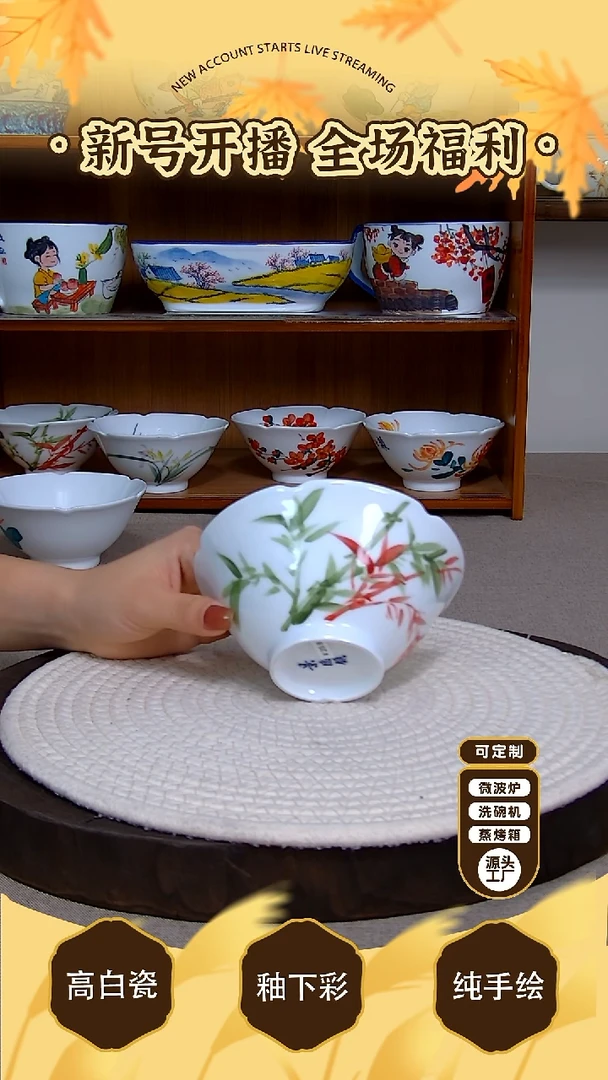 杯子景德镇手绘釉下彩陶瓷