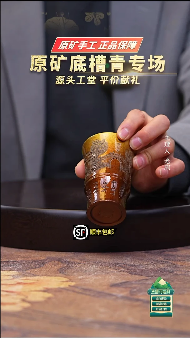 茶壶紫砂均釉节节高升主人杯