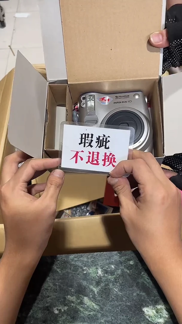 我**户中古二手不退不换530