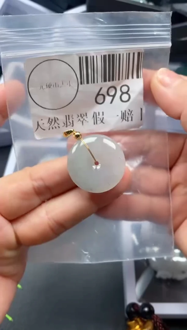 吊坠(不含链)未镶嵌翡翠698