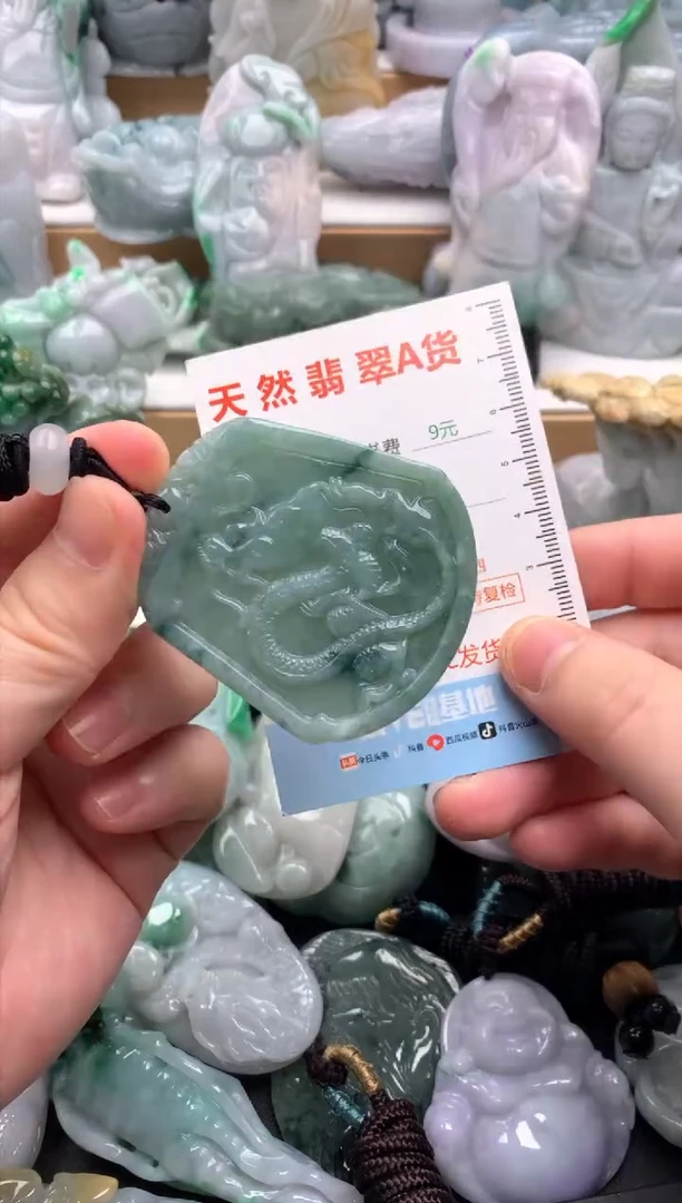 吊坠(不含链)未镶嵌翡翠1