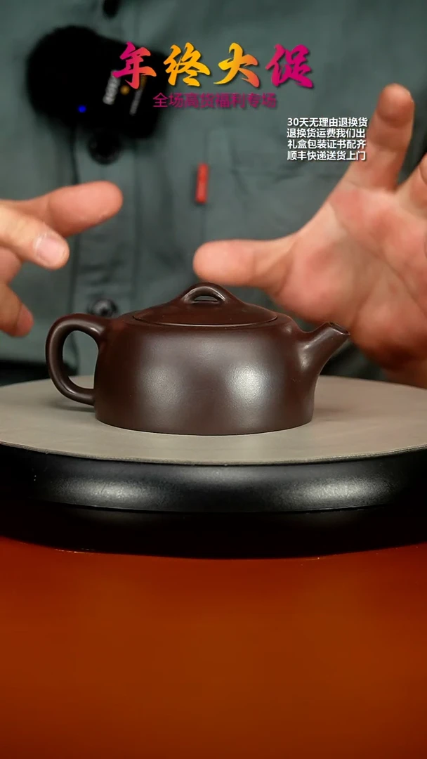 【闪购商品】紫砂茶壶徐忠清赤龙血天际220cc