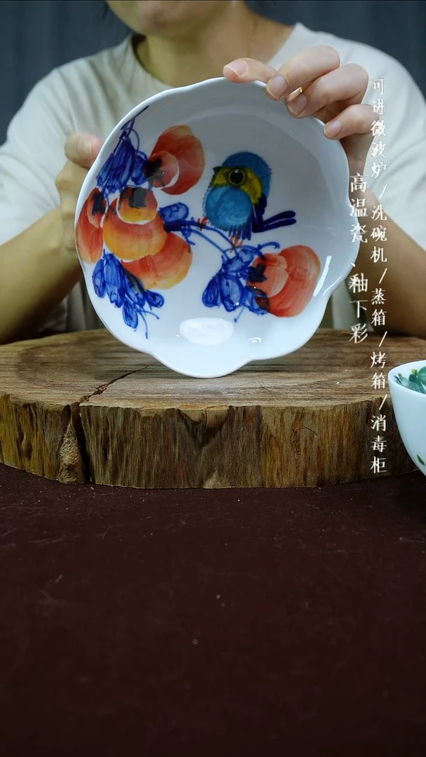 其他高温瓷（花口小碟）397