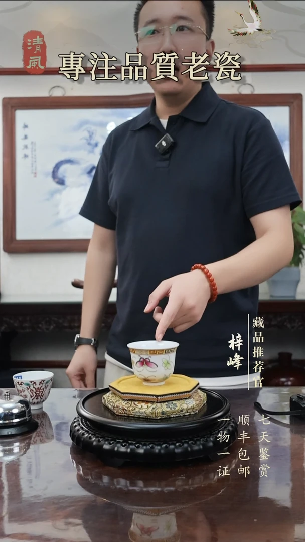 陶瓷赏碗111111111