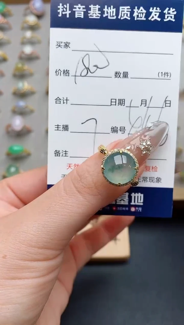 银S925镶嵌戒指翡翠.