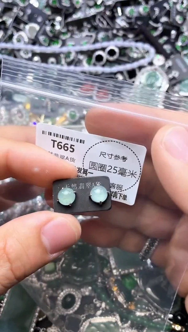 翡翠未镶嵌颈饰T665耳钉