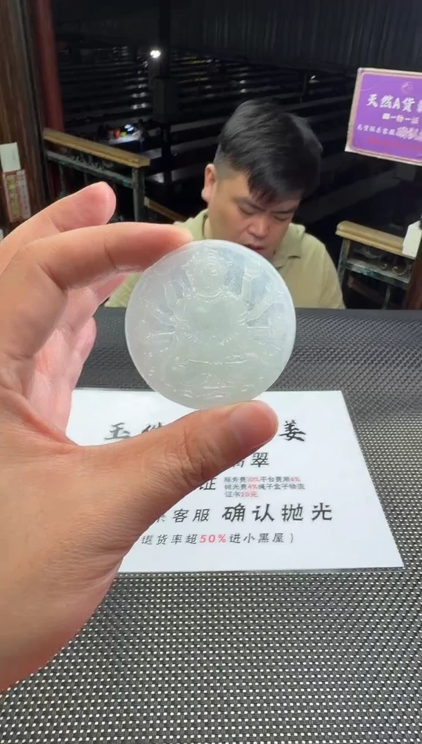 未镶嵌定制翡翠?**?--52592
