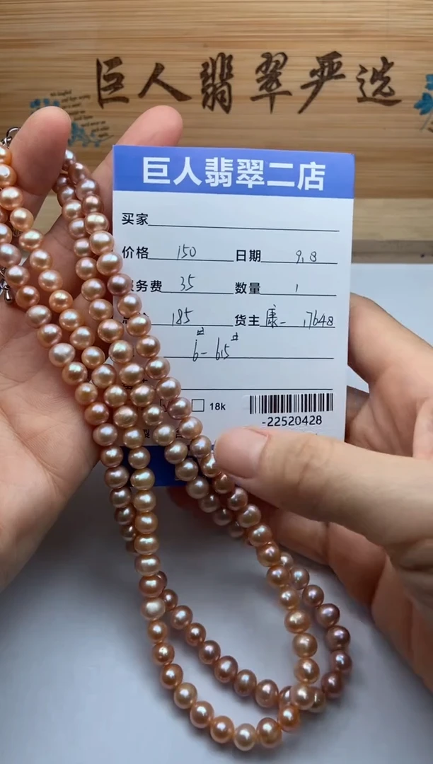 颈饰未镶嵌淡水珍珠多人-22520428多样性发货发其一