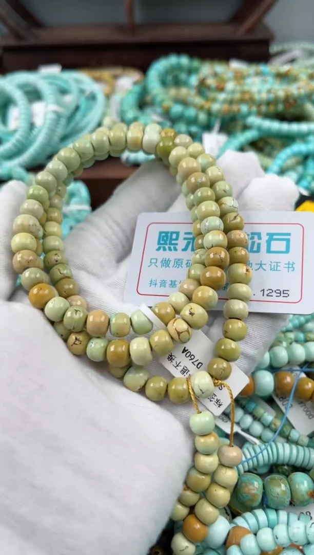 未镶嵌绿松石松石1295