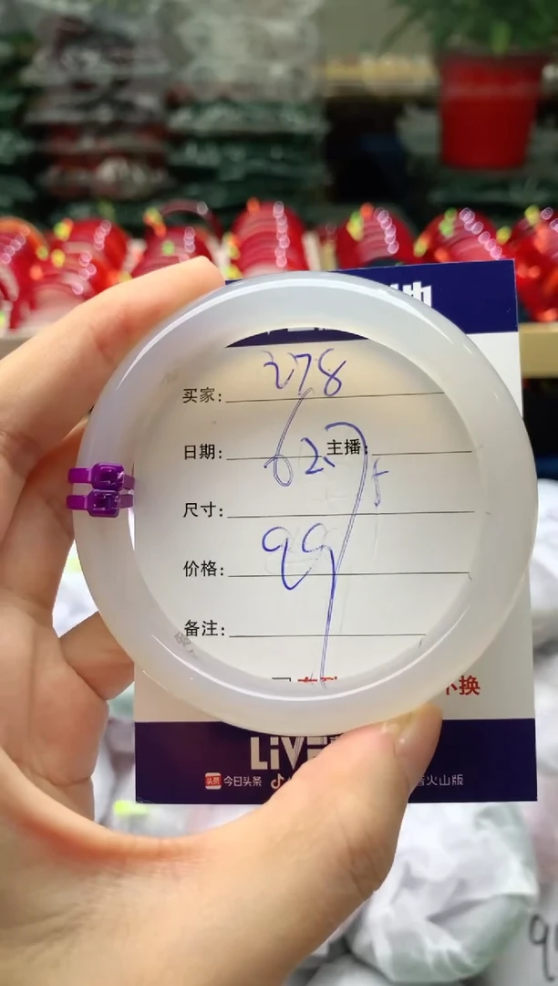 手镯玛瑙/玉髓未镶嵌278